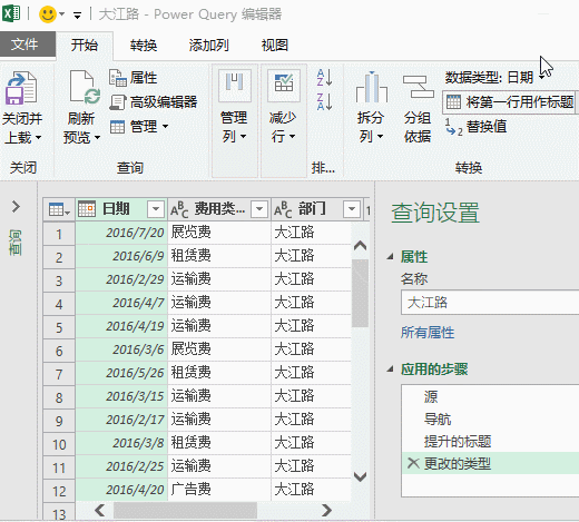 excel工作表100个工作表合并分析,50秒足够了 excel工作表100个工作表合并分析,50秒足够了