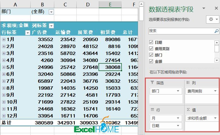excel工作表100个工作表合并分析,50秒足够了 excel工作表100个工作表合并分析,50秒足够了