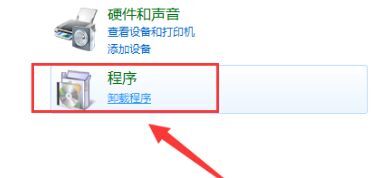 火萤视频桌面怎么彻底删除 火萤视频桌面删除不了怎么解决
