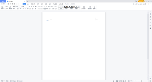 wps是什么意思 wps怎么打开