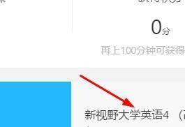 腾讯课堂怎么看回放 腾讯课堂观看回放的步骤