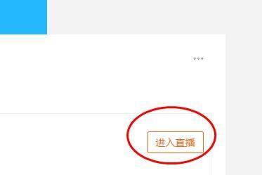 腾讯课堂怎么看回放 腾讯课堂观看回放的步骤