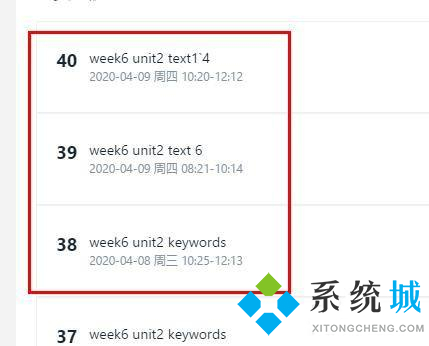 腾讯课堂怎么看回放 腾讯课堂观看回放的步骤