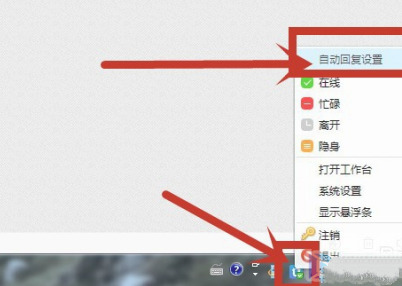 千牛自动回复怎么设置 千牛设置自动回复的步骤