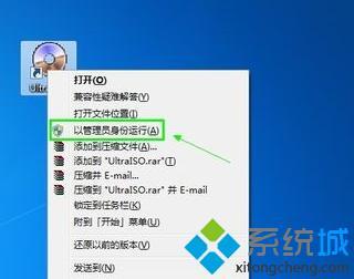 ultraiso怎么制作u盘 ultraiso制作u盘启动盘教程