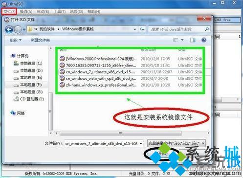 ultraiso怎么制作u盘 ultraiso制作u盘启动盘教程