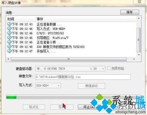 ultraiso怎么制作u盘 ultraiso制作u盘启动盘教程