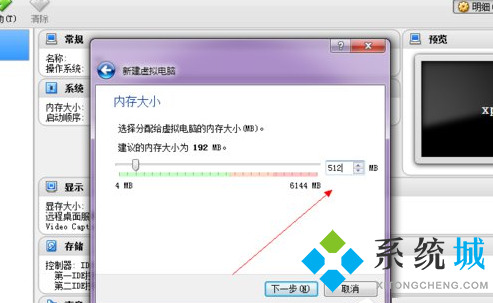 virtualbox是什么软件 virtualbox怎么用