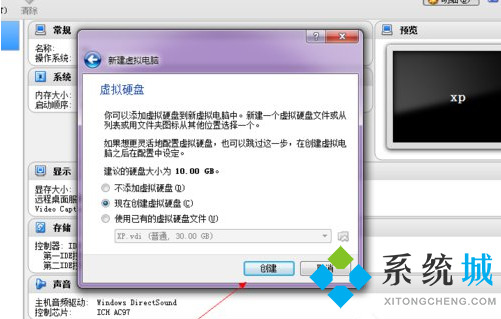 virtualbox是什么软件 virtualbox怎么用
