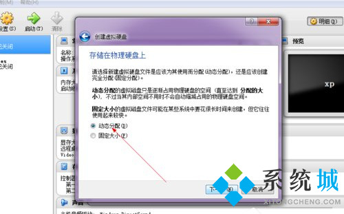 virtualbox是什么软件 virtualbox怎么用