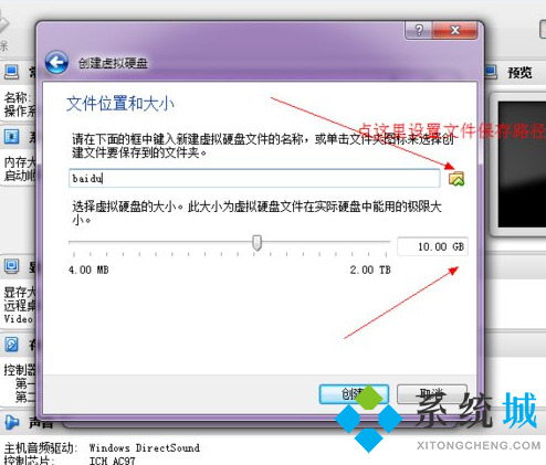 virtualbox是什么软件 virtualbox怎么用