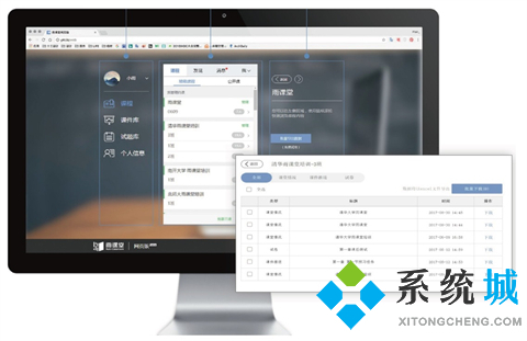 好用的云课堂有哪些 专业的云课堂软件推荐