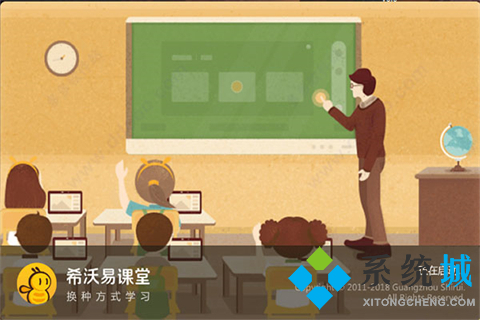 好用的云课堂有哪些 专业的云课堂软件推荐