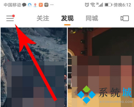 快手极速版怎么填写邀请码 快手极速版邀请码大全