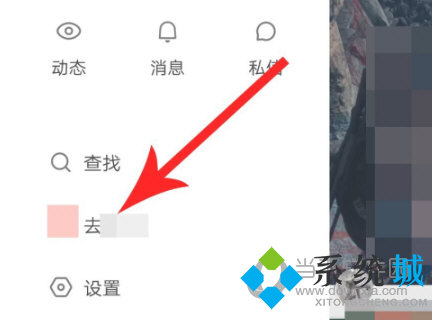 快手极速版怎么填写邀请码 快手极速版邀请码大全