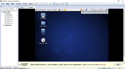 vmware tools安装步骤 vmware怎么安装tools