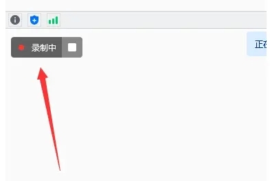 腾讯会议怎么录制视频 腾讯会议录制视频教程