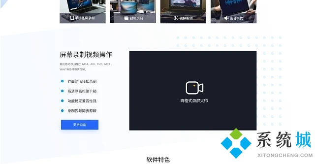 腾讯会议怎么录制视频 腾讯会议录制视频教程