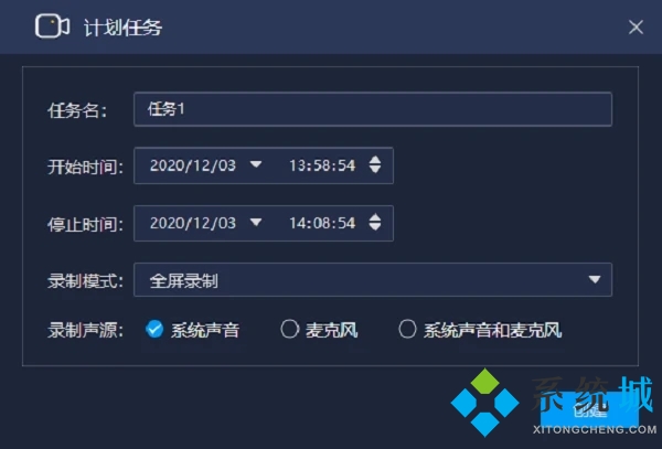 腾讯会议怎么录制视频 腾讯会议录制视频教程