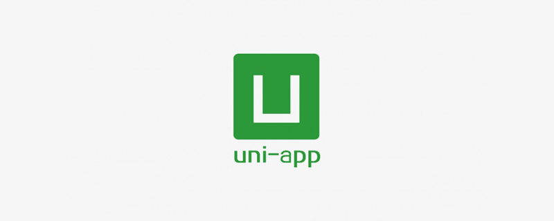 uni-app page的用法是什么