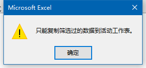 excel筛选8张动图，学会Excel中的高级筛选