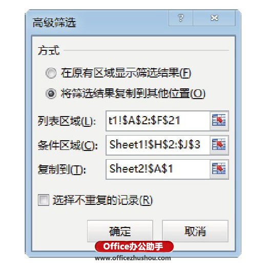 excel表格条件筛选 在Excel表格中设置多个筛选条件来进行复杂筛选的方法