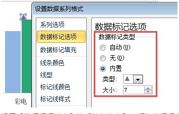 excel图表堆积柱形图 Excel图表技巧:制作带涨跌箭头的柱形图的方法 excel图表堆积柱形图 Excel图表技巧:制作带涨跌箭头的柱形图的方法