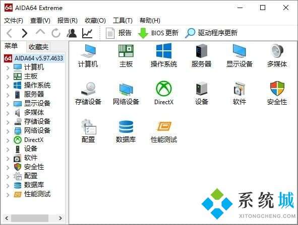 AIDA64序列号2021年9月份最新版收录合集