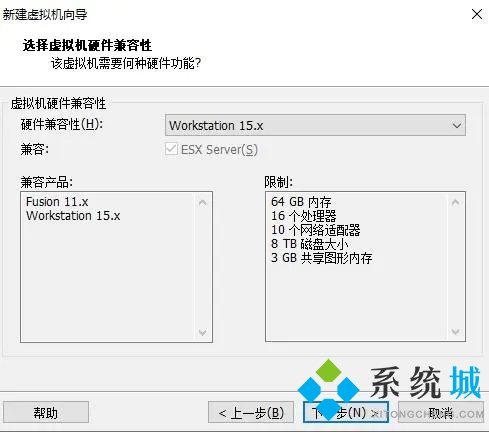 vmware虚拟机使用教程 vmware虚拟机怎么用