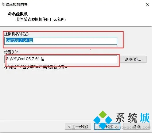 vmware虚拟机使用教程 vmware虚拟机怎么用
