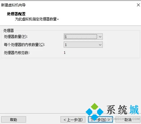 vmware虚拟机使用教程 vmware虚拟机怎么用