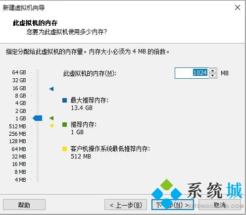 vmware虚拟机使用教程 vmware虚拟机怎么用