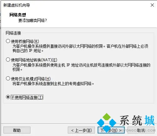 vmware虚拟机使用教程 vmware虚拟机怎么用