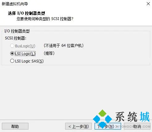 vmware虚拟机使用教程 vmware虚拟机怎么用