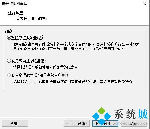 vmware虚拟机使用教程 vmware虚拟机怎么用