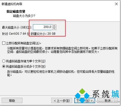 vmware虚拟机使用教程 vmware虚拟机怎么用