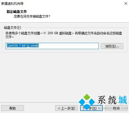 vmware虚拟机使用教程 vmware虚拟机怎么用