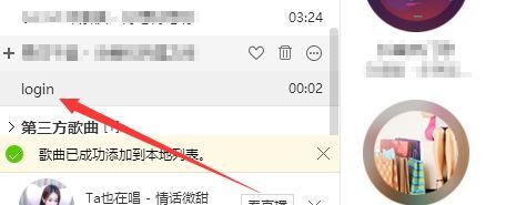 酷狗音乐怎么导入本地歌曲 酷狗音乐导入本地歌曲的具体步骤