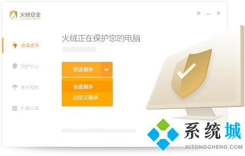 电脑安全卫士2021排行介绍 好用的电脑安全卫士软件推荐下载