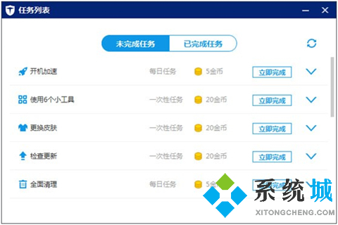 电脑安全卫士2021排行介绍 好用的电脑安全卫士软件推荐下载