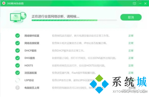 360安全卫士好用吗 360安全卫士功能详细介绍