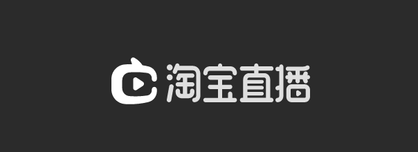 淘宝直播业务更换负责人,独立内容 App 获更多支持