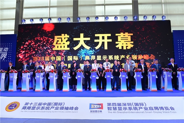 联想刘嘉出席商用显示系统产业领袖峰会,壮言thinkplus志在商用大屏“普及者”!