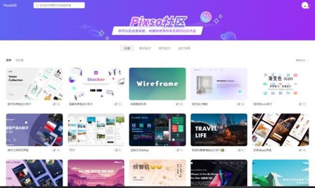 大厂UI设计分享的8款设计工具,你都用过哪些?