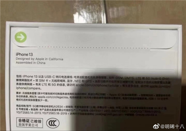 无塑封包装的iPhone 13包装盒如何打开?仅需轻轻一拉