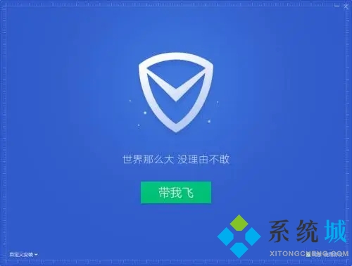 腾讯杀毒软件叫什么 腾讯杀毒软件好用吗