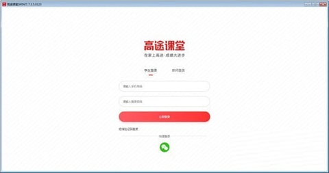 有哪些专业的在线课堂平台 优秀的在线课堂平台推荐