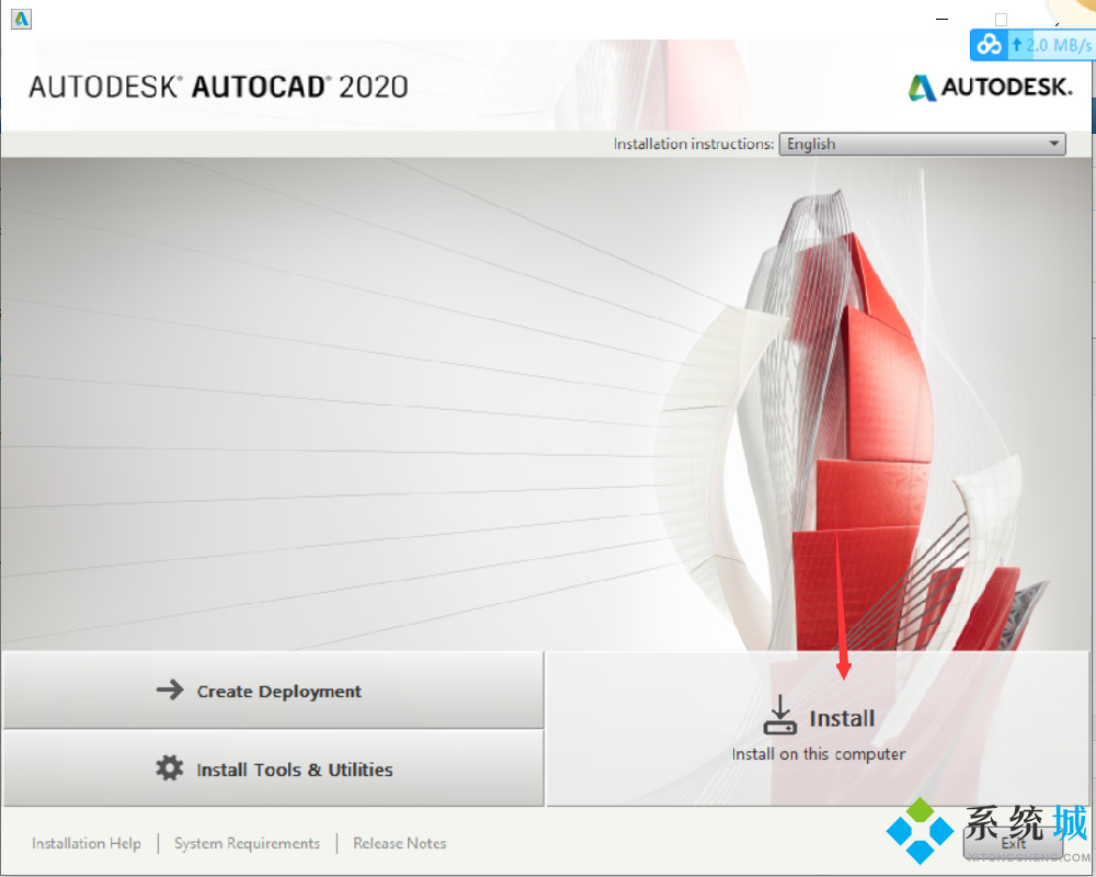 cad2020序列号和密钥 cad2020序列号密钥使用教程