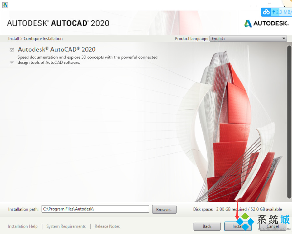 cad2020序列号和密钥 cad2020序列号密钥使用教程