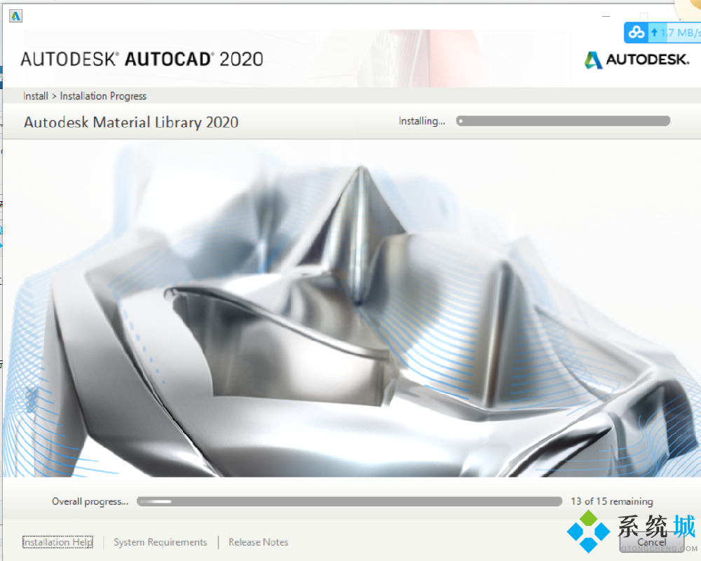 cad2020序列号和密钥 cad2020序列号密钥使用教程